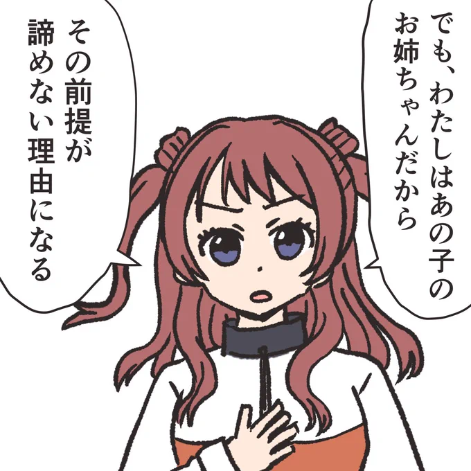 花海咲季の前提。 