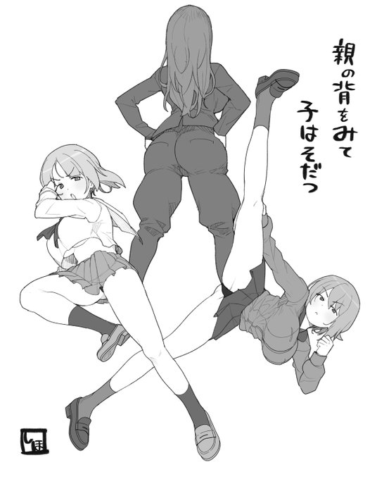 みんなおはよう! 