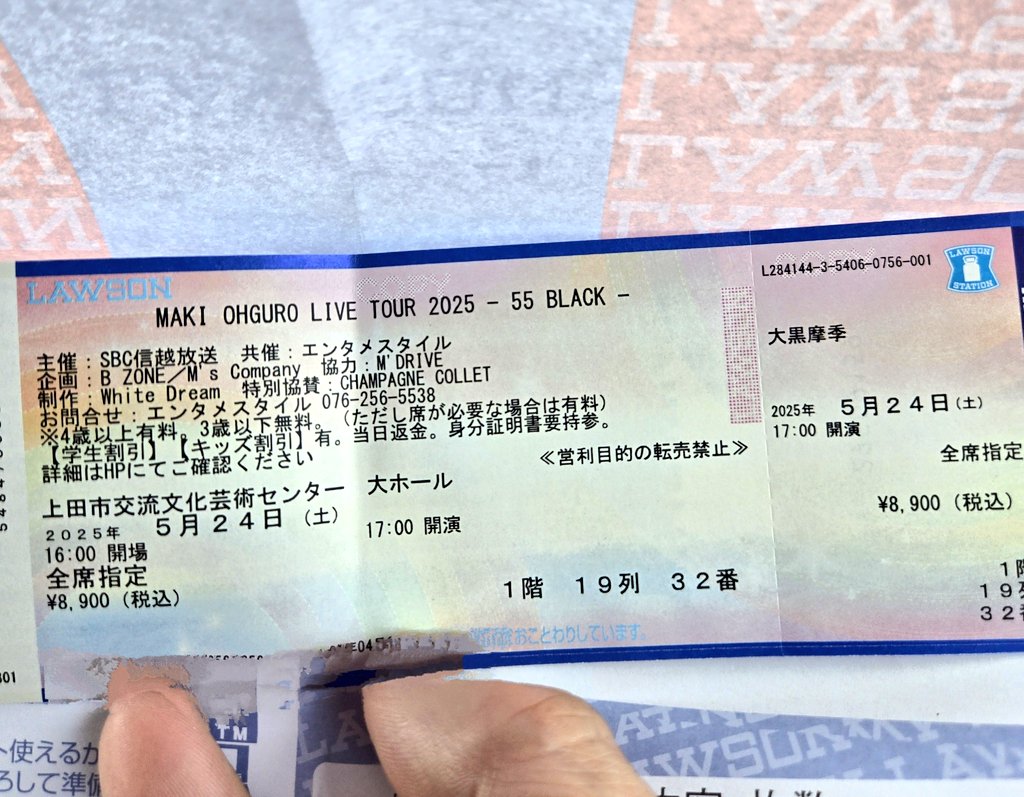 9Yr2kwuDKv51835's tweet photo. 本日練馬でライブですが
フライヤーも届かないので
次回行く大黒摩季ちゃんのチケット貼ります
今回のスネアはコチラ
仕事で間に合わないなら
オケを流すそう
色々とすみません🙏
#大黒研究会
#大黒摩季コピバン
#ブラックビューティー
#困った時はラディック
#lb417kt
#lb417 https://t.co/T6cGo25Gf7