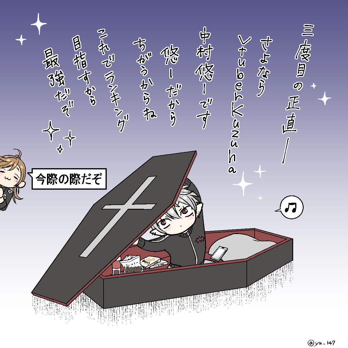 復活【 POE2 】 
#KuzuArt #かな絵 