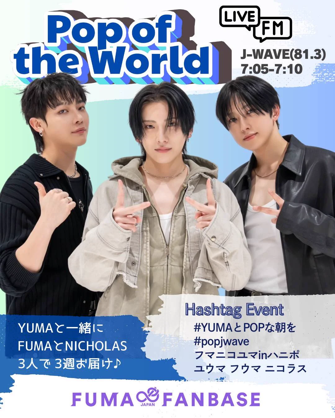 FUMA JAPAN FANBASE on X: 