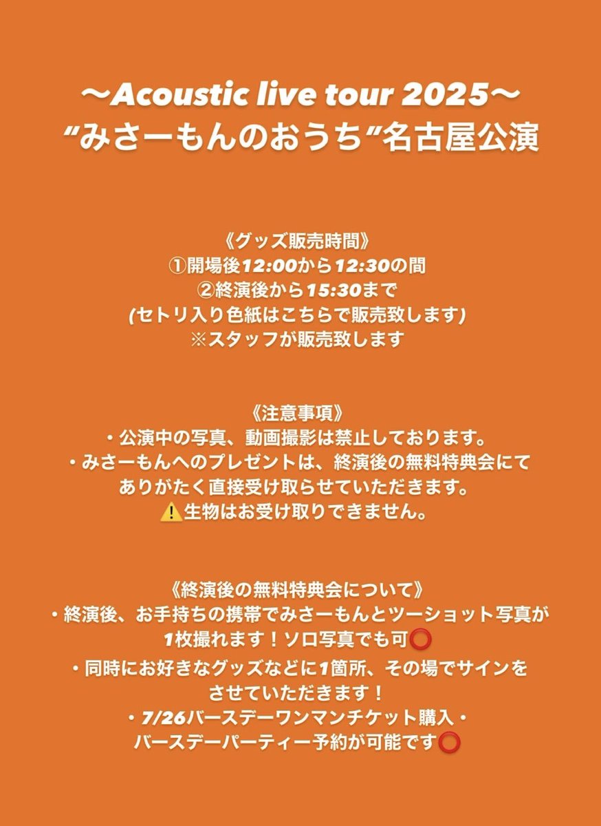 わんぱんまん (@nana25465211) / X 