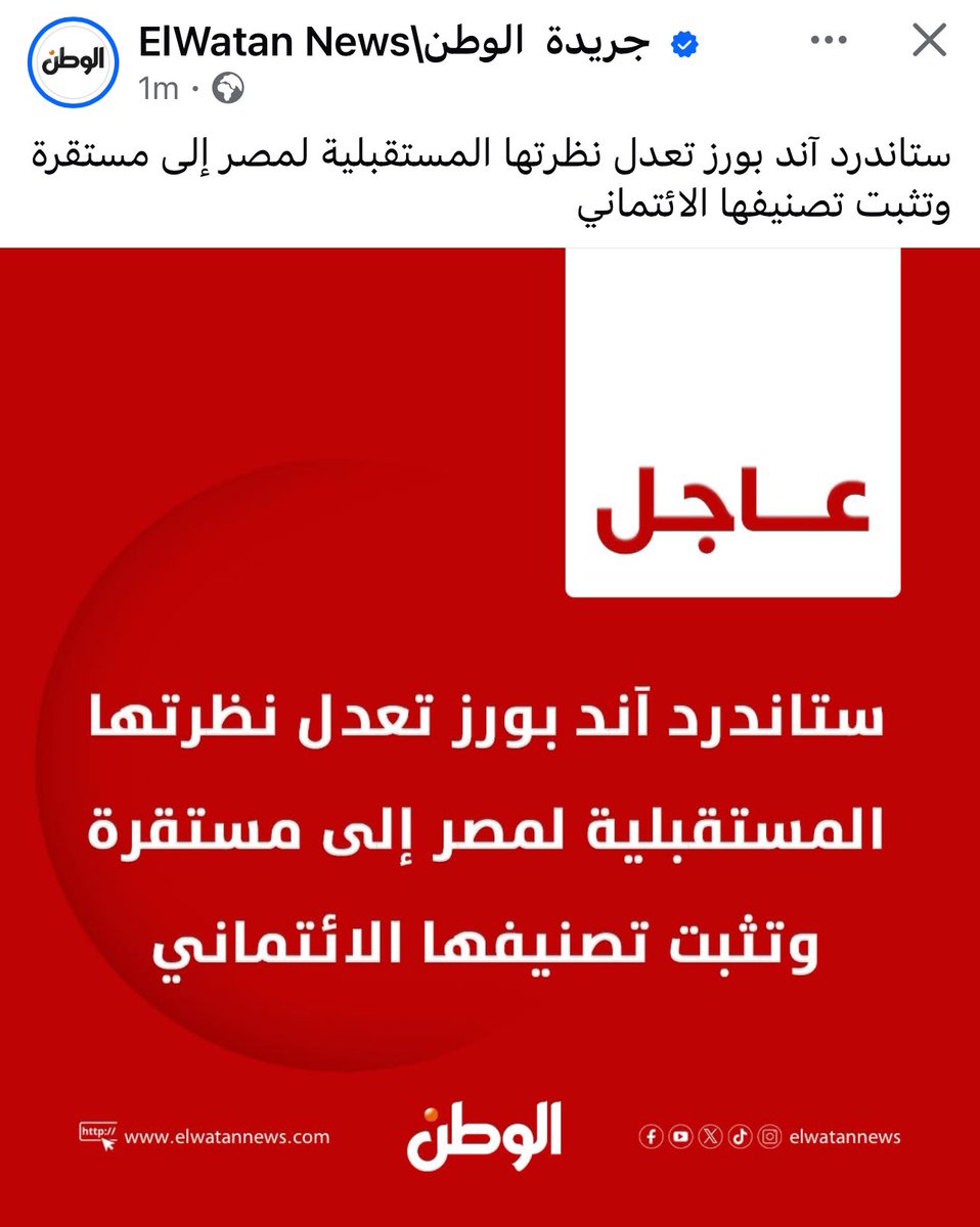 كنت لسه بقول ايه ☺️