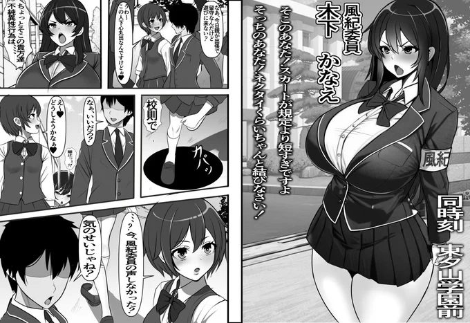 62  円セール!
2025/04/14 11:59まで!

『90%OFF】 裏路地のビッチ自動販売機でクラスメイトを買ってみた』
https://t.co/TgAntXe1WA 