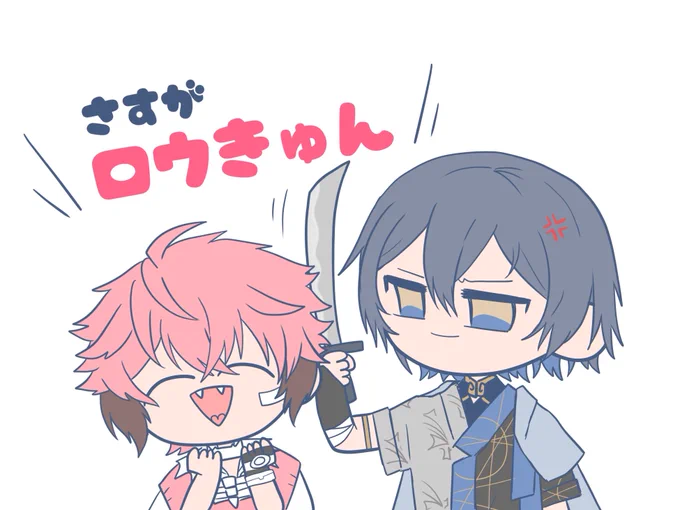 ココ最高すぎた 