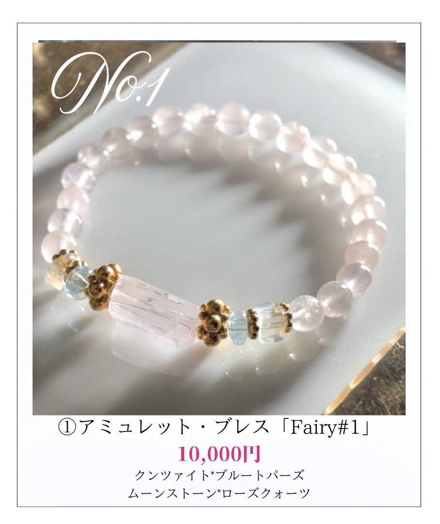 Archangels2003's tweet photo. #Fairy をテーマにペールカラーのクリスタルでまとめてみました。所々にラフカットのクリスタルを散りばめています。小ぶりなので重ねづけにもピッタリ。
プレゼントとしてもぜひご利用ください。
web shop未掲載のアイテムのためご注文はDMやLINEで✉️
#archangels #アーキエンジェルズ
#ジュエリー https://t.co/HKik0SWwYJ