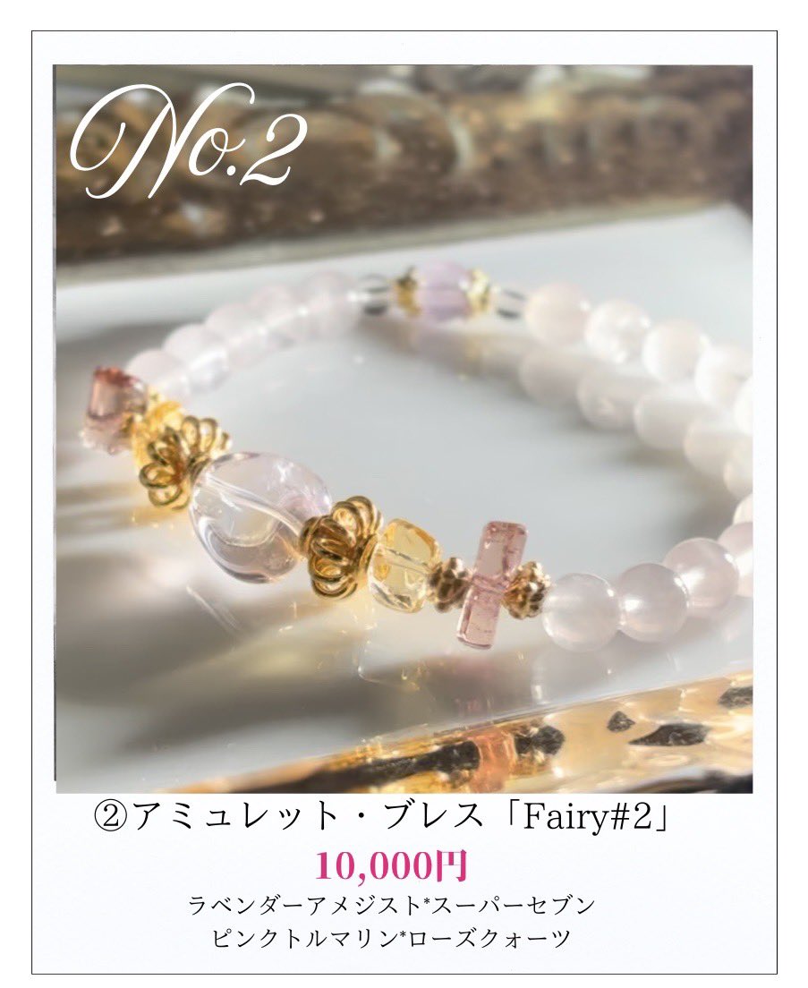 Archangels2003's tweet photo. #Fairy をテーマにペールカラーのクリスタルでまとめてみました。所々にラフカットのクリスタルを散りばめています。小ぶりなので重ねづけにもピッタリ。
プレゼントとしてもぜひご利用ください。
web shop未掲載のアイテムのためご注文はDMやLINEで✉️
#archangels #アーキエンジェルズ
#ジュエリー https://t.co/HKik0SWwYJ