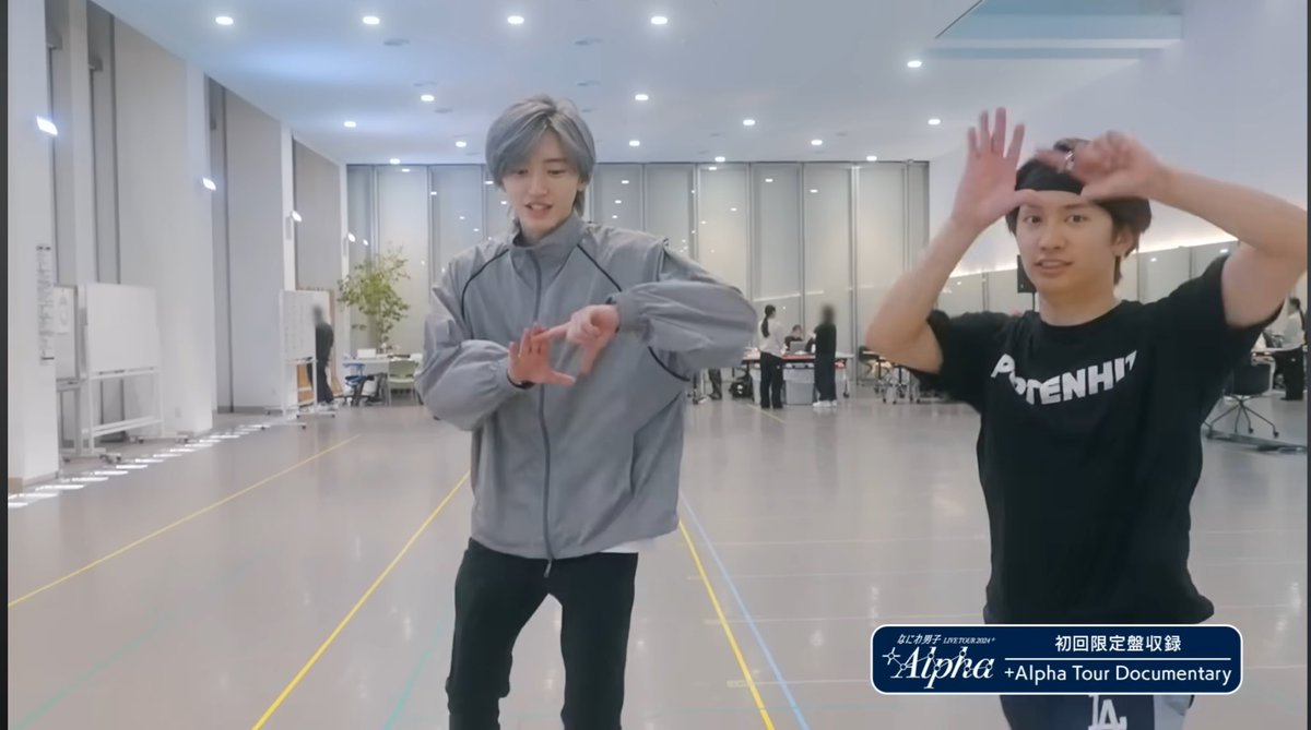 なにわ男子 +Alpha 特典映像】 ✔️道枝駿佑 練習着にSEVENTEEN日本初