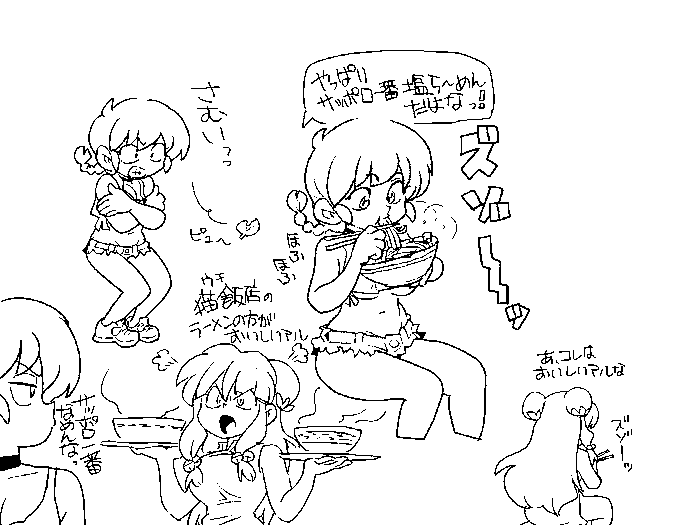 ไปๆใฏใกใใฃใจๅฏใ