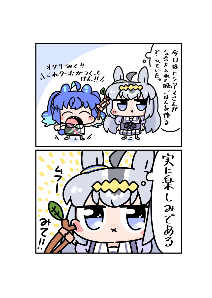 オグリン過去絵٩( 'ω' )و再掲! 