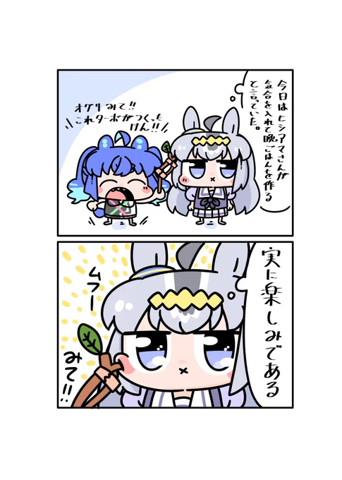 オグリン過去絵٩( 'ω' )و再掲! 