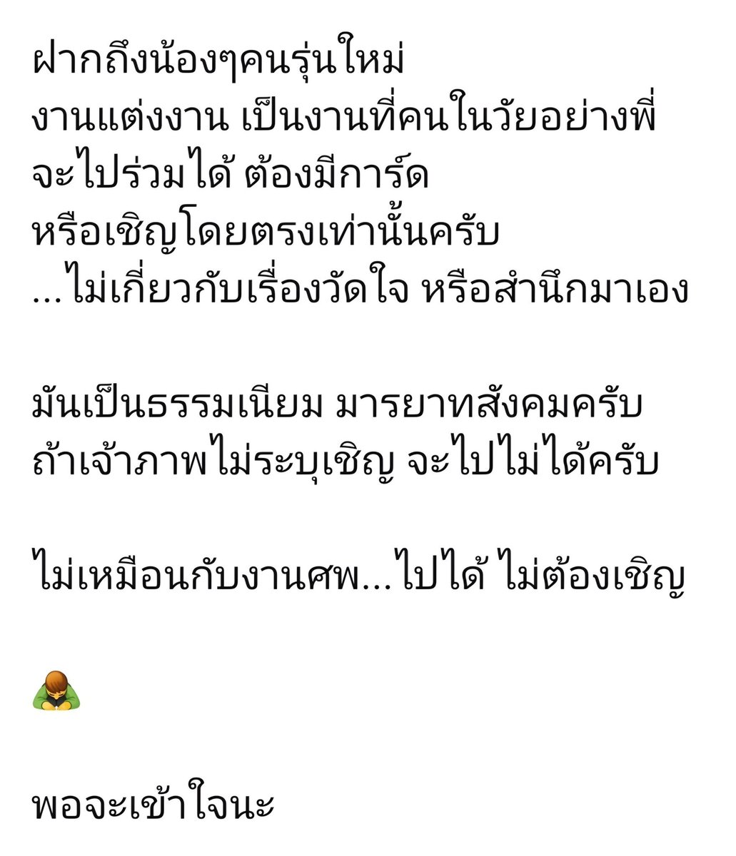 papayatop tweet media
