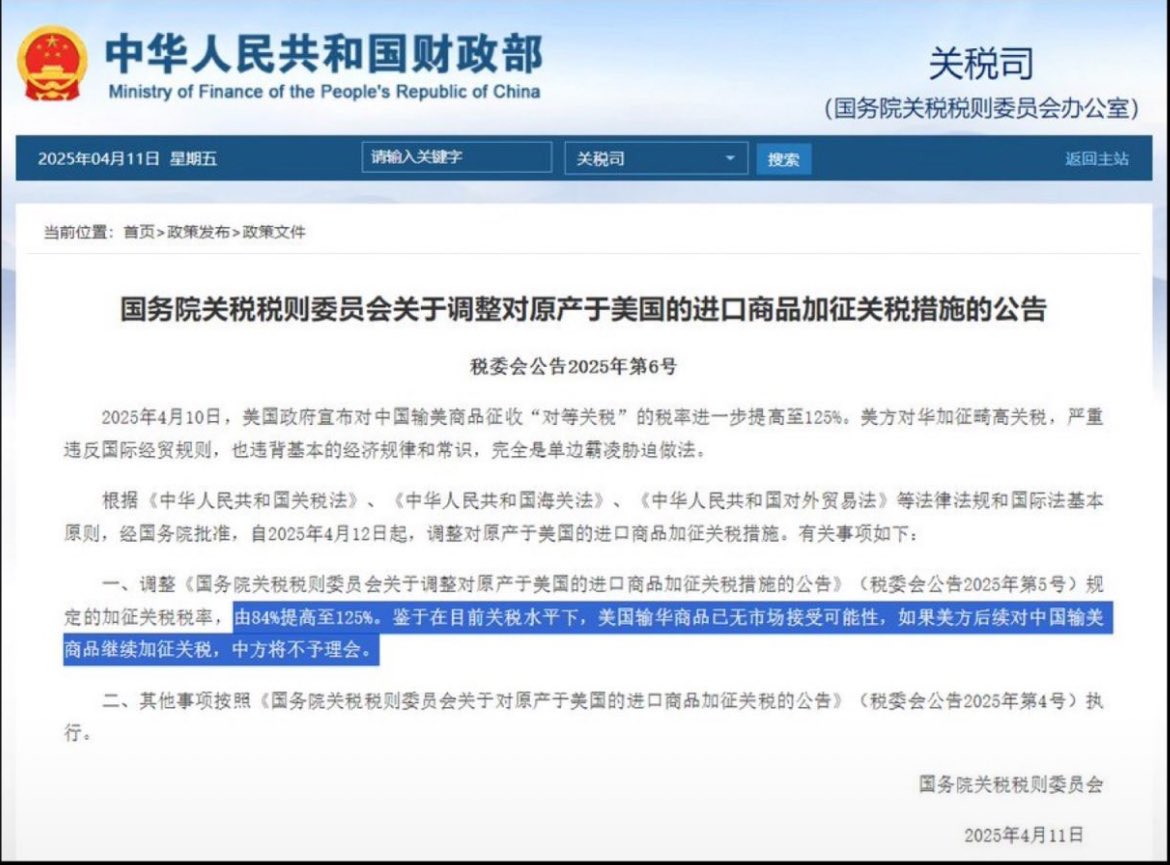 Mitch Presnick 柏力 (@mitchpresnick) on Twitter photo Reposted from <a href="/RothmanAndy/">andy rothman</a> on LinkedIn:
“Greetings from Xiamen. China today announced another round of retaliatory tariffs on US goods, to 125%.
But the real news is that the Ministry of Finance said China is done with this game:
“Given that American goods are no longer Reposted from <a href="/RothmanAndy/">andy rothman</a> on LinkedIn:
“Greetings from Xiamen. China today announced another round of retaliatory tariffs on US goods, to 125%.
But the real news is that the Ministry of Finance said China is done with this game:
“Given that American goods are no longer