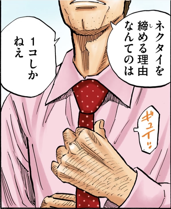 【宇宙兄弟のことば】

12巻114話
「それぞれの帰還」より 