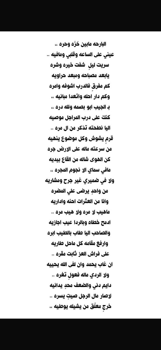 اليا نطحته كنه من ال مره ،،
قرمٍ يشوش وكل موضوع ينهيه