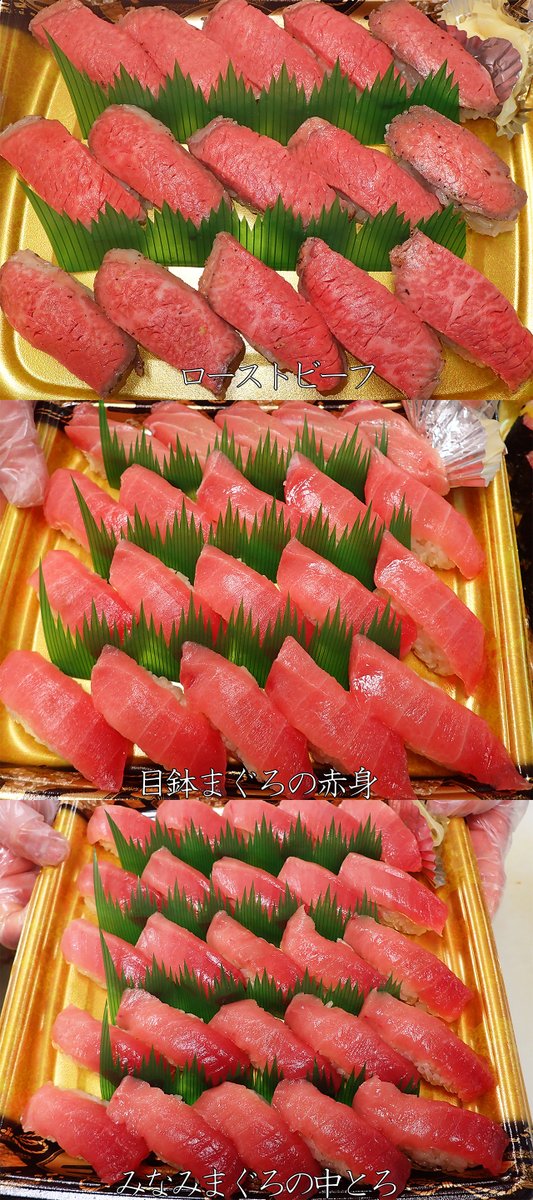 kyouzan_'s tweet image. 💖#おはようございます!💖
🤩【歓送迎会・謝恩会のご予約受付中!】🤩
⭕大量注文はご予約をお願いします⭕
✅ゴールデンウィークの前後は混み合います。
早めのご予約がおすすめです!🌟
✅パーティー会場やレンタル会議室も
お届けできます!
✅鮮度抜群のお寿司をお届けします!✅…