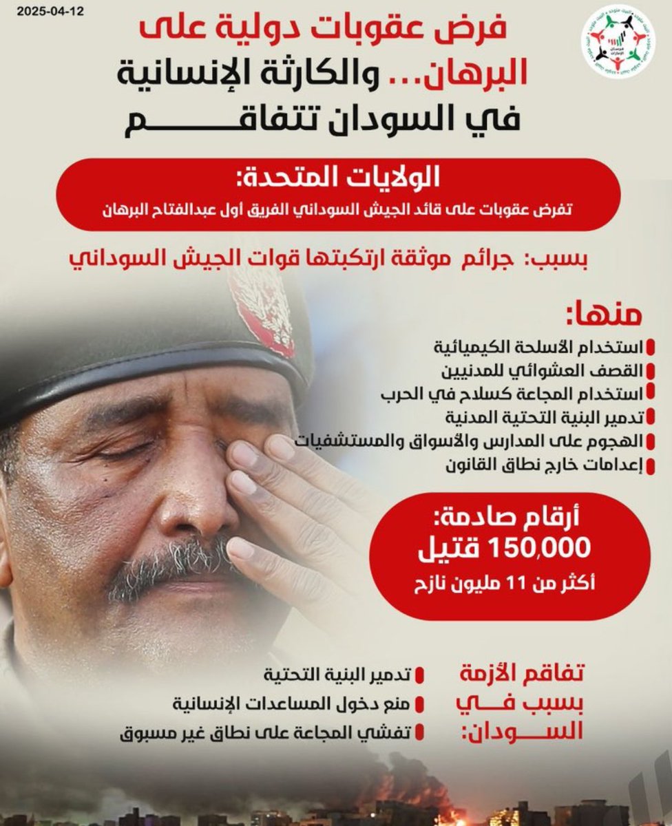 ربدان بن بدران tweet media