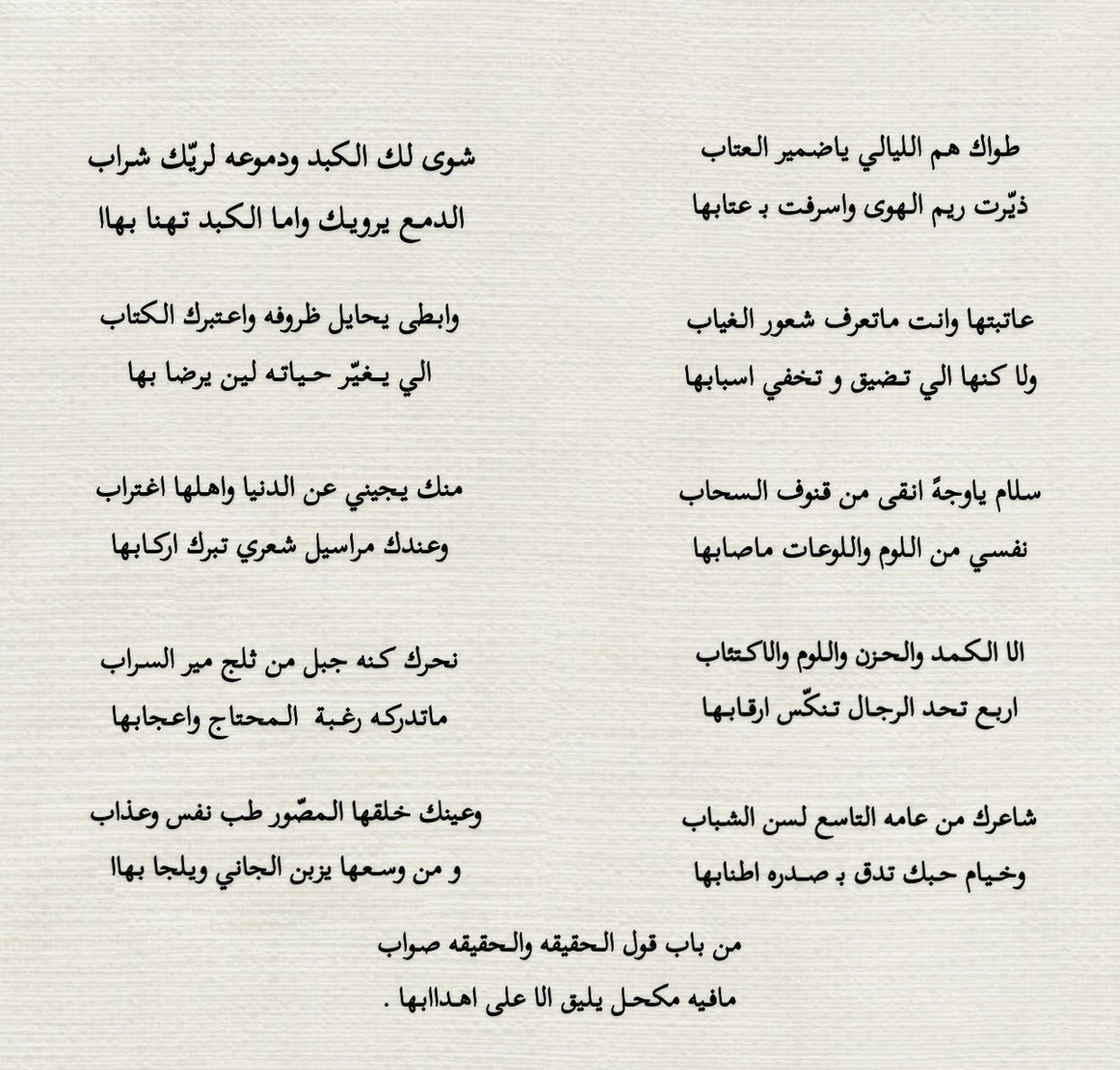 mg_TY20's tweet photo. دسّام. https://t.co/uAh9gkZETg