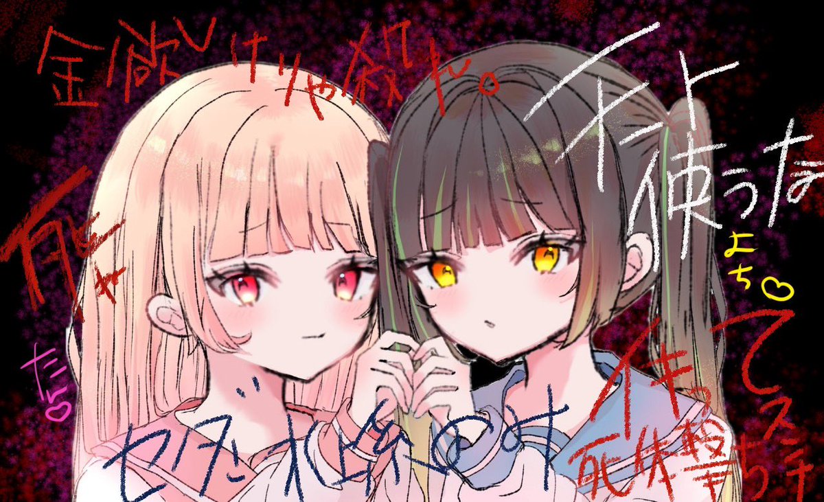 あめ tweet media