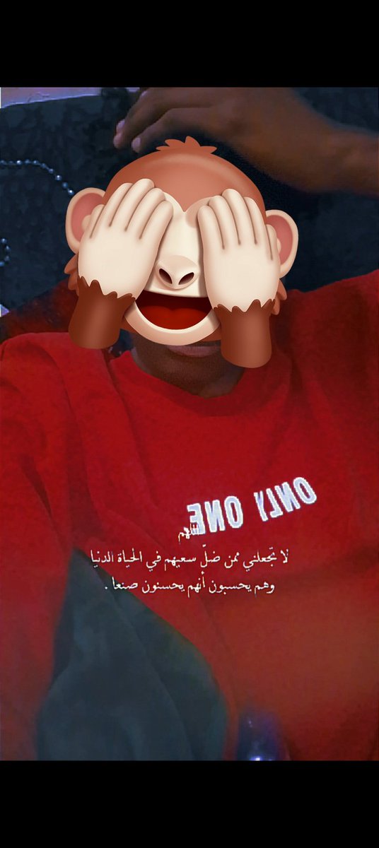 chcc_v60840's tweet photo. افضل سالب نضيف ✅ شوي منعم  ✅ 
@chcc_v60840 https://t.co/cHs2uksJ9s