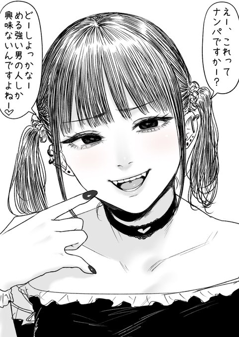 踏み抜きたい地雷 