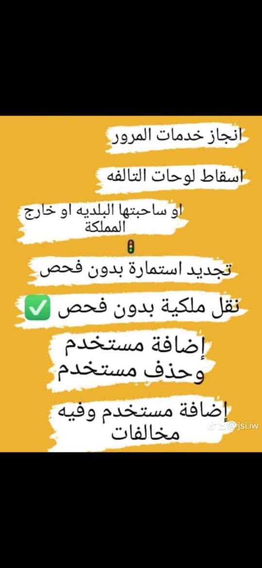 iUKqF's tweet photo. #الهلال_الإتفاق #النصر_الرياض #طرد_الاداره_مع_مدربهم #سحب_الجناسي #بوح_الخواطر #الرياض #السعودية https://t.co/vZ1ThmeTJ9