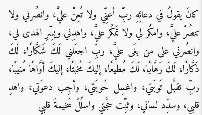 alhawqalh tweet picture