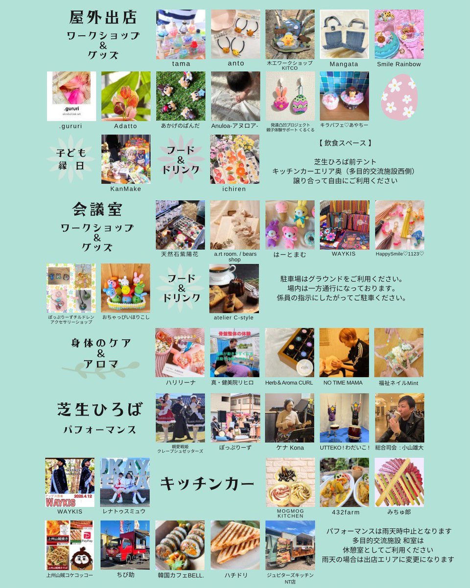 heartmum09's tweet photo. 今日はこちらに出店です🧶
はーとまむは室内で出店ですʕ•ᴥ•ʔ

 #55×DreaMイースター https://t.co/dyHIdOvdZm
