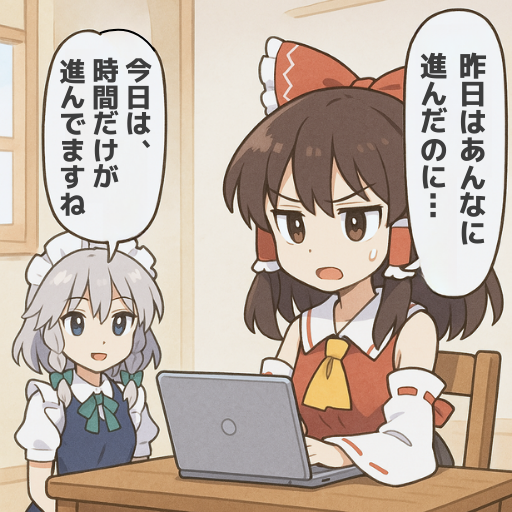個人開発は、心も進捗もジェットコースター。
#ゲーム作る霊夢 