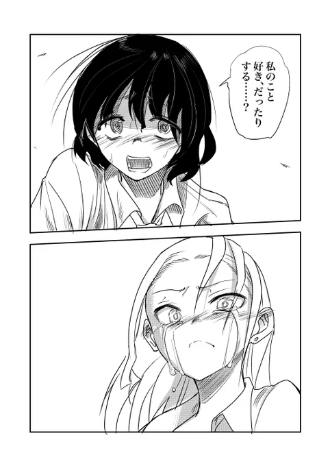 『百合漫画とおじさん漫画が、交互に襲い掛かってくる』
Day13

#百合漫画とおじさん漫画が交互に襲い掛かってくる 