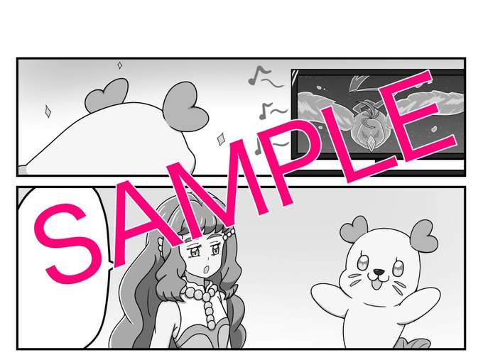 こちらの企画に参加させていただきました!
くるるんとローラのやりとり描いててとっても楽しかったです☺️
是非お手に取ってもらえたら幸いです!

よろしくお願いします🙏 