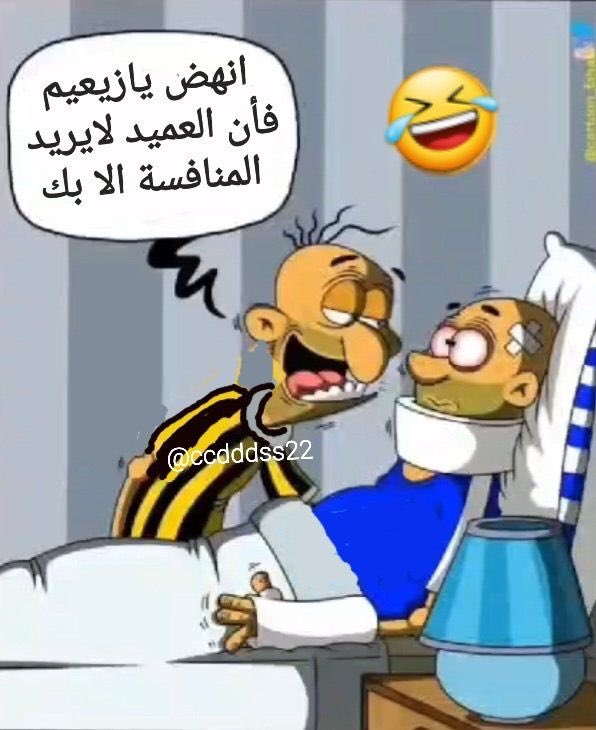 #الاتحاد
 #الهلال_الاتفاق
#جيسوس 
#الدوري_السعودي 

انهض ي زيعيم