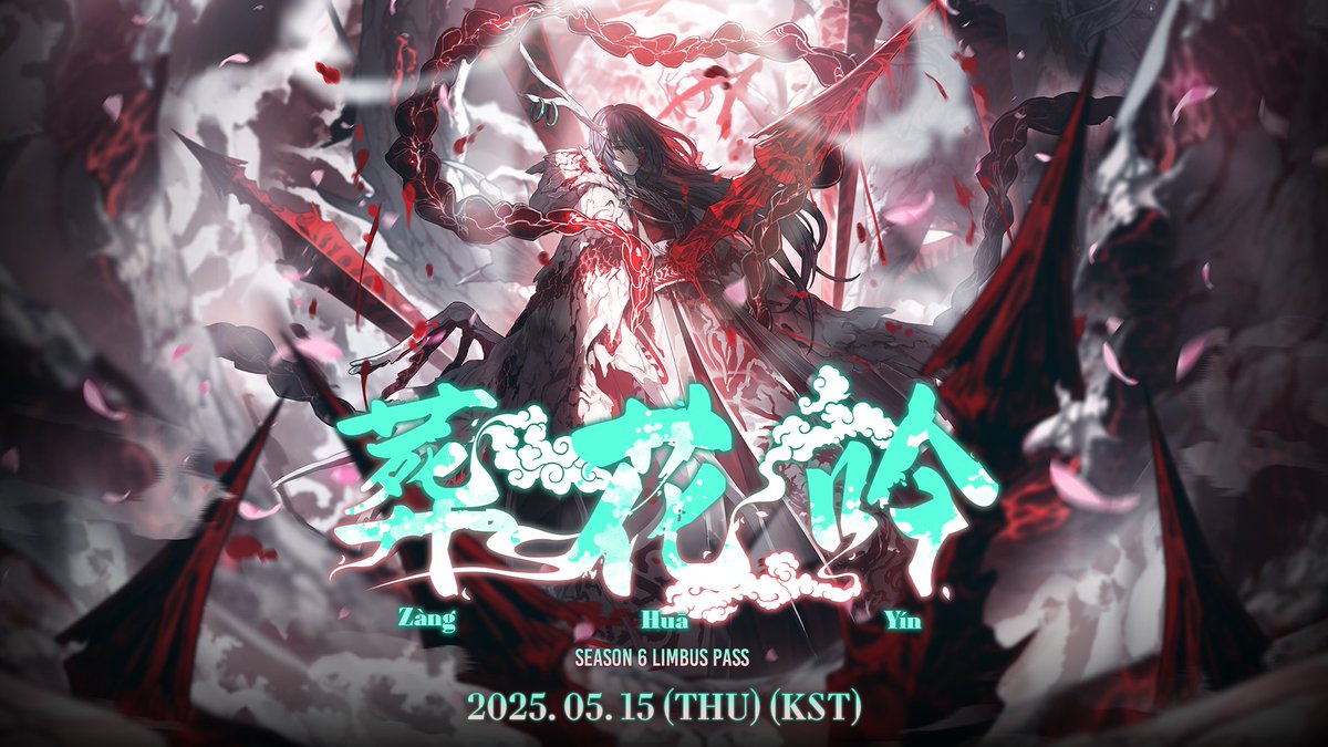 드라미 on X: "세피리아 너무 재미있어서 또 하루 종일 달릴 거 같아서 방송 끊어서 가야겠네용~! 오늘의 짤방은 그냥 림버스 컴퍼니  새로 공개된 홍루 시즌 이미지! 너무 기대되죠! 새로운 소식 있으면 또 전하도록