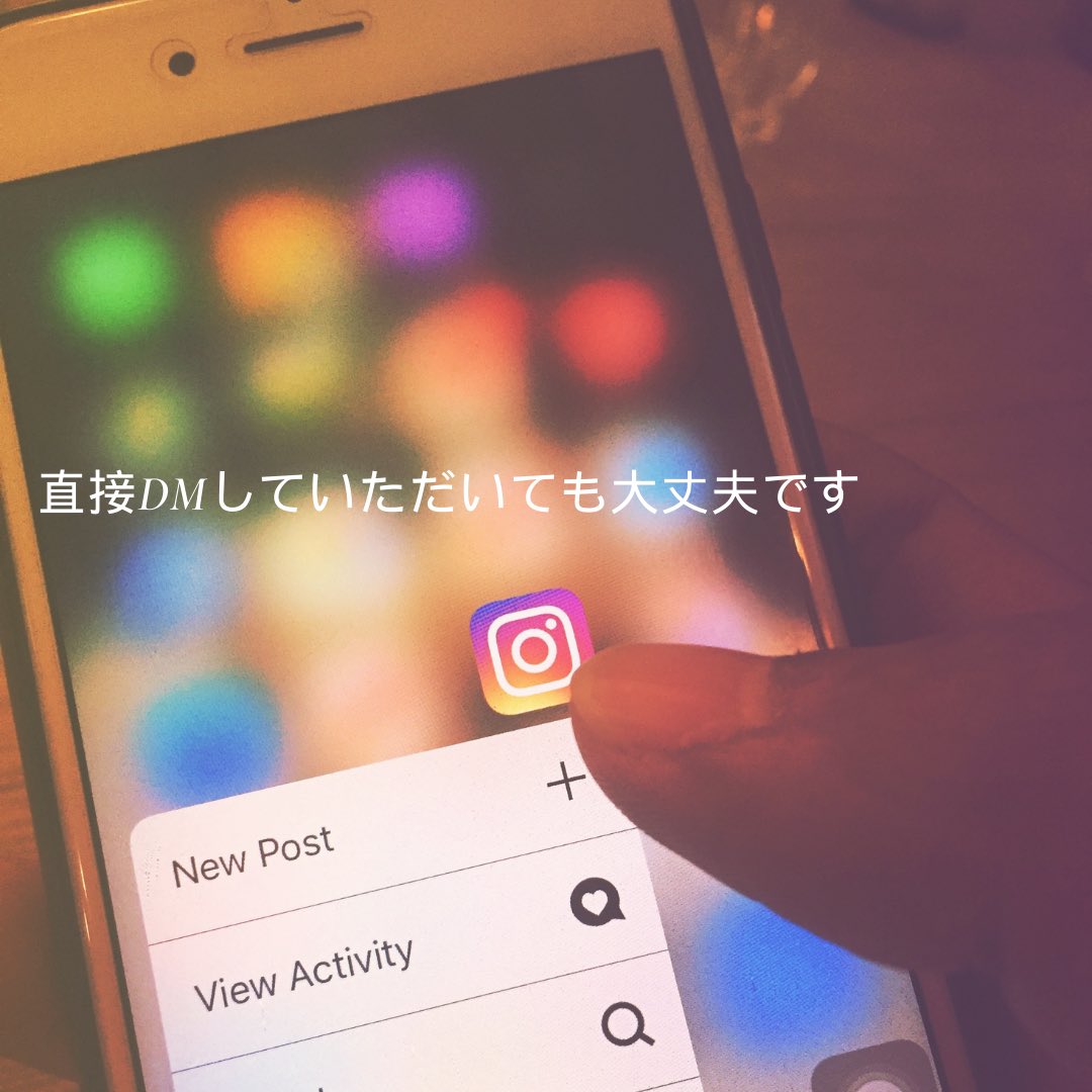 新規予約受付中です😊