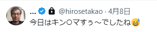 reyorganaa's tweet photo. じっちゃまキン○マすぅ〜
転換日はさすがピタリか
@hirosetakao https://t.co/aCc4Z8Pg0K