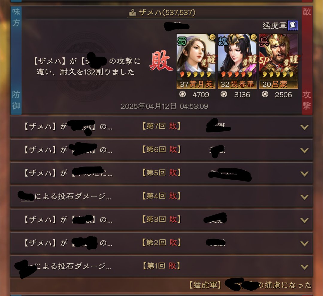 taigii_game's tweet photo. 娘が小学校入学してから1週間経過。学童通いのためお弁当作ったり、登校班ないから登校付き合ったり、職場では重役出勤かよとからかわれ、娘も頑張ったけど私もよく頑張ったよ、うん。

真戦はというと、早朝に捕虜。寝とるわぃっ(ノ ﾟДﾟ)ノ　＝＝＝＝　┻━━┻ https://t.co/OEMzNC27OM