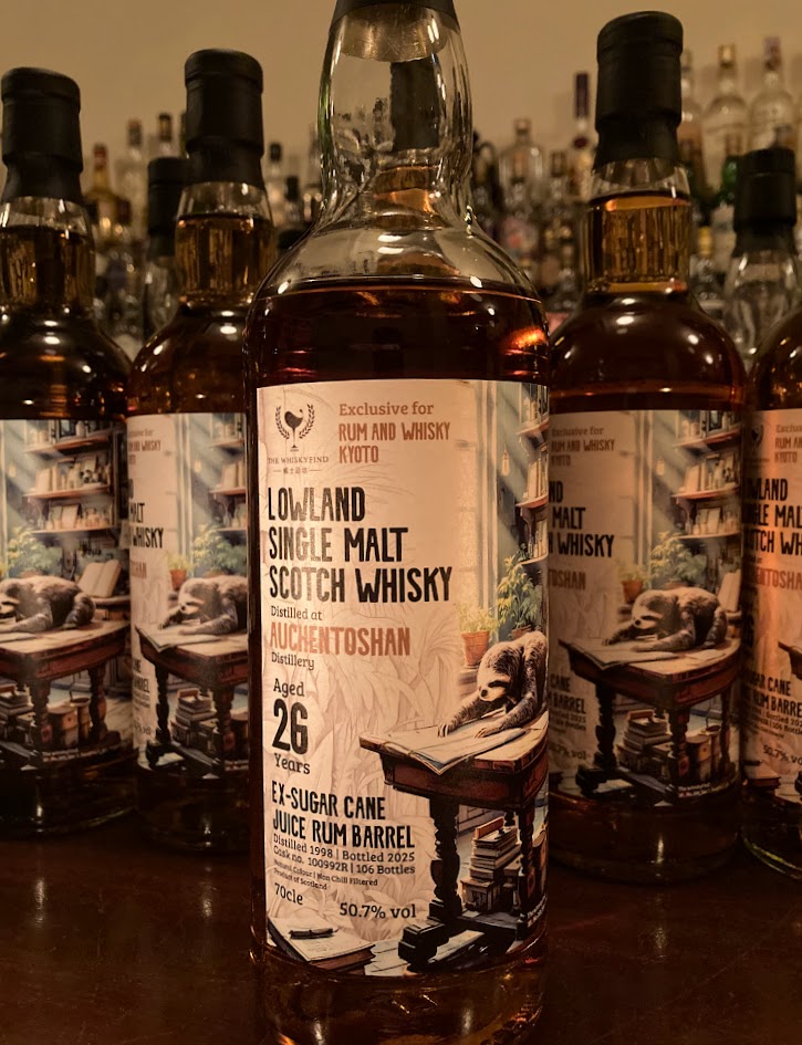 Rum and Whisky,Kyoto on X: 