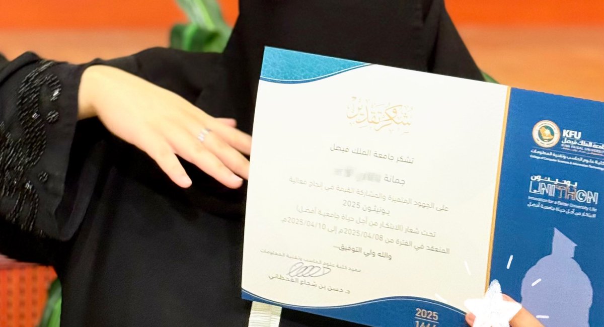 lil0ij's tweet photo. هذي السنة منظم السنة الجاية مشارك بإذن الله🙂‍↕️
#Unithon2025
#ccsit_kfu 
#unithon_kfu https://t.co/iba9K5sBrq