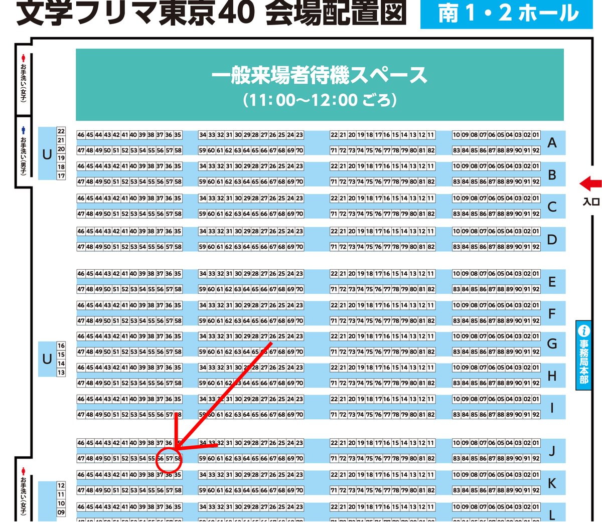 koume➪値下げはプロフ詳細文必読で!さま専用オーダーページ 四ッ谷龍 on X: