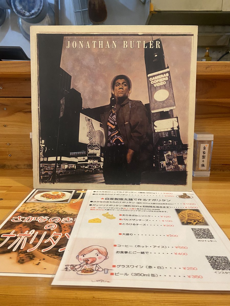 ryujisakana's tweet photo. 🎵開店準備中🎵
#パスタハウスさかなのきもち
#レコード
#Jonathanbutler https://t.co/ig5ESaAScF