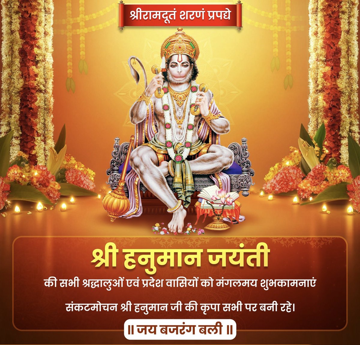 yogendrakumar19's tweet photo. @myogioffice @myogiadityanath https://t.co/mzfOo3LWEG