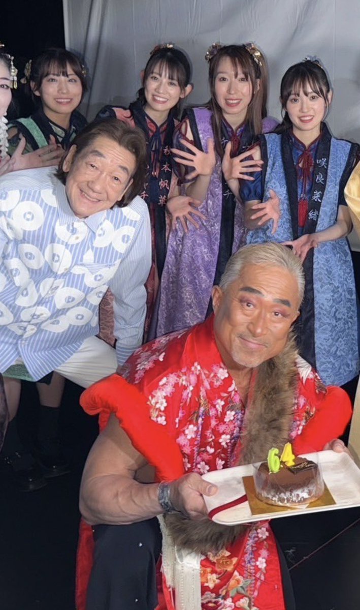 そういえば昨日、うちの嫁の誕生日だった😅
角田師範と同年代だし!(´▽｀)
本日の公演も楽しみ✨❤️💙💜💚
#NEO大衆アンダーグラウンド
 #TEAMSHACHI
 #角田信朗