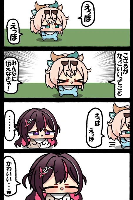 #いろはにも絵を #AZKiART 