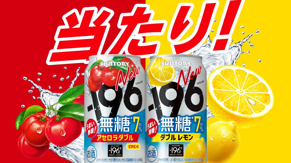ト*ー様 キャンペーン参加 カドカワ春の還元祭2025」で最大50%還元！ KADOKAWAの児童書をお