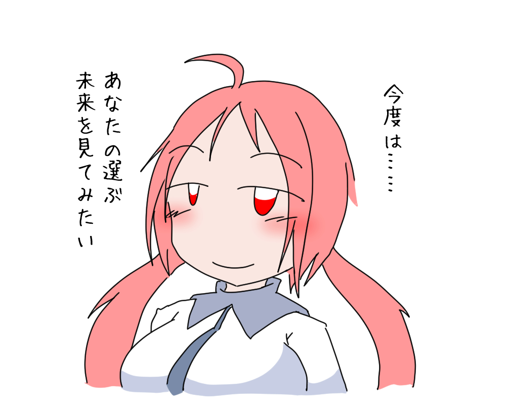 わしいっつも思うんだけど、大体の人は一周目で火ルート行くけど、一周目で解放者ルート行くとエアちゃんがとんでもねぇ面倒くさい女になっちゃう気がする #AC6 