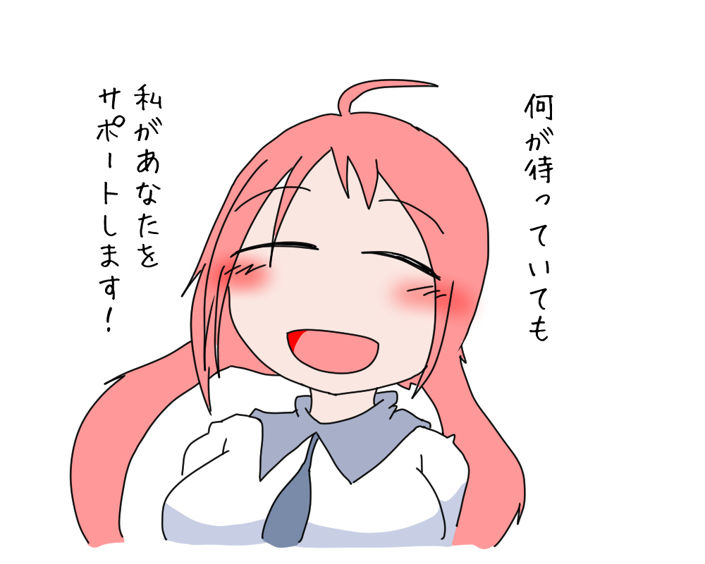 わしいっつも思うんだけど、大体の人は一周目で火ルート行くけど、一周目で解放者ルート行くとエアちゃんがとんでもねぇ面倒くさい女になっちゃう気がする #AC6 