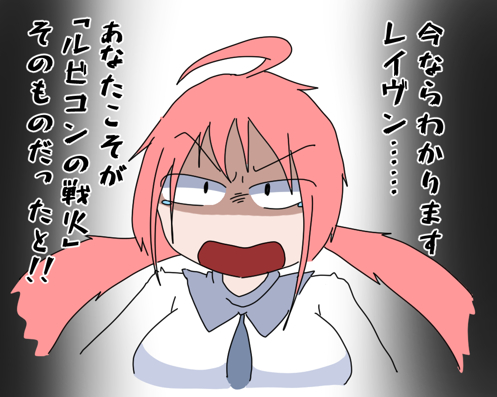 わしいっつも思うんだけど、大体の人は一周目で火ルート行くけど、一周目で解放者ルート行くとエアちゃんがとんでもねぇ面倒くさい女になっちゃう気がする #AC6 