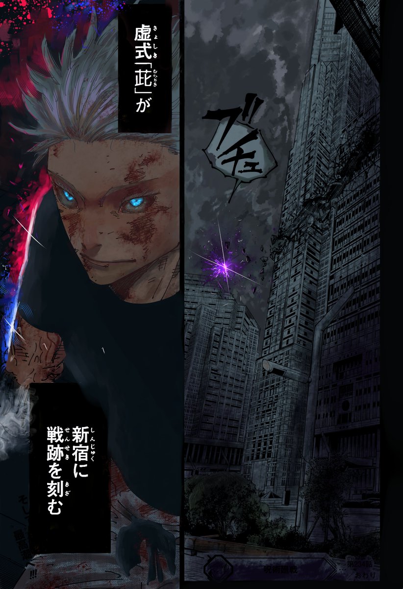 elitezaoo's tweet photo. Gojo Satoru

#jjk #jujutsu https://t.co/VFBoisoZDt
