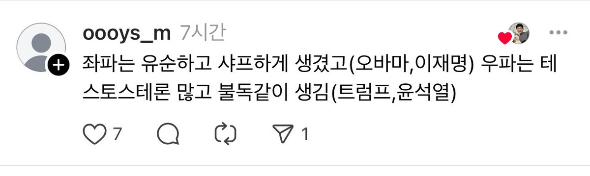 스래드 보다가 웃겨 죽음 ㅋㅋㅋㅋ 이재명이 유순 샤프래? ㅋㅋㅋㅋㅋㅋㅋㅋㅋㅋㅋㅋㅋㅋㅋㅋㅋ