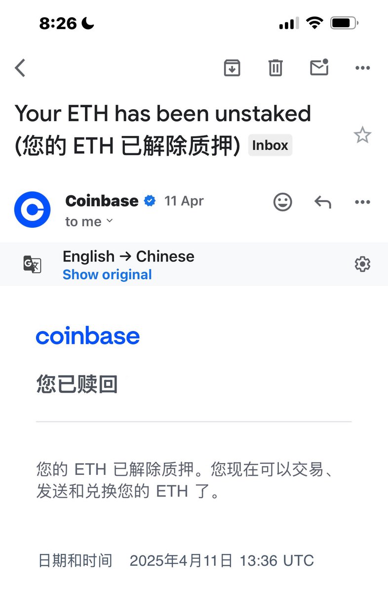 继续玩。我的以太坊也解除质押。一切都刚刚好🤣 发Ｘ就当是大聪明的交易记录吧，与别人👀无关。🤓